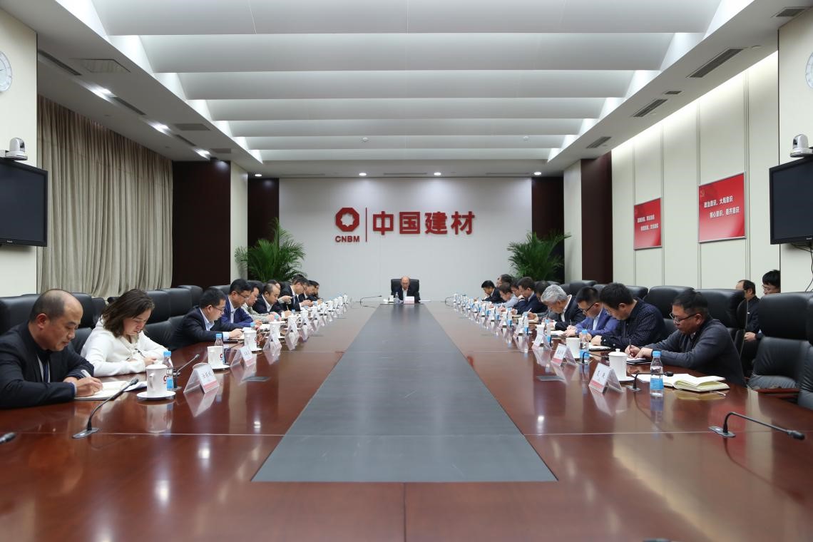 20191126安全生产工作电视电话会议.jpg 20191126安全生产工作电视电话会议.jpg
